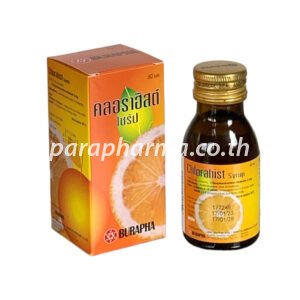 CHLORAHIST SYRUP 60 ML